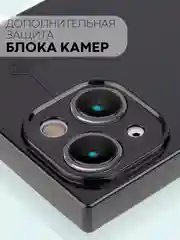 Черный чехол для Apple iPhone 14 силиконовый КАРТОФАН прозрачный прямоугольный с защитой камер