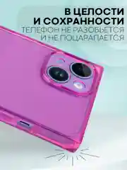 Фиолетовый чехол для Apple iPhone 14 силиконовый КАРТОФАН прозрачный прямоугольный с защитой камер