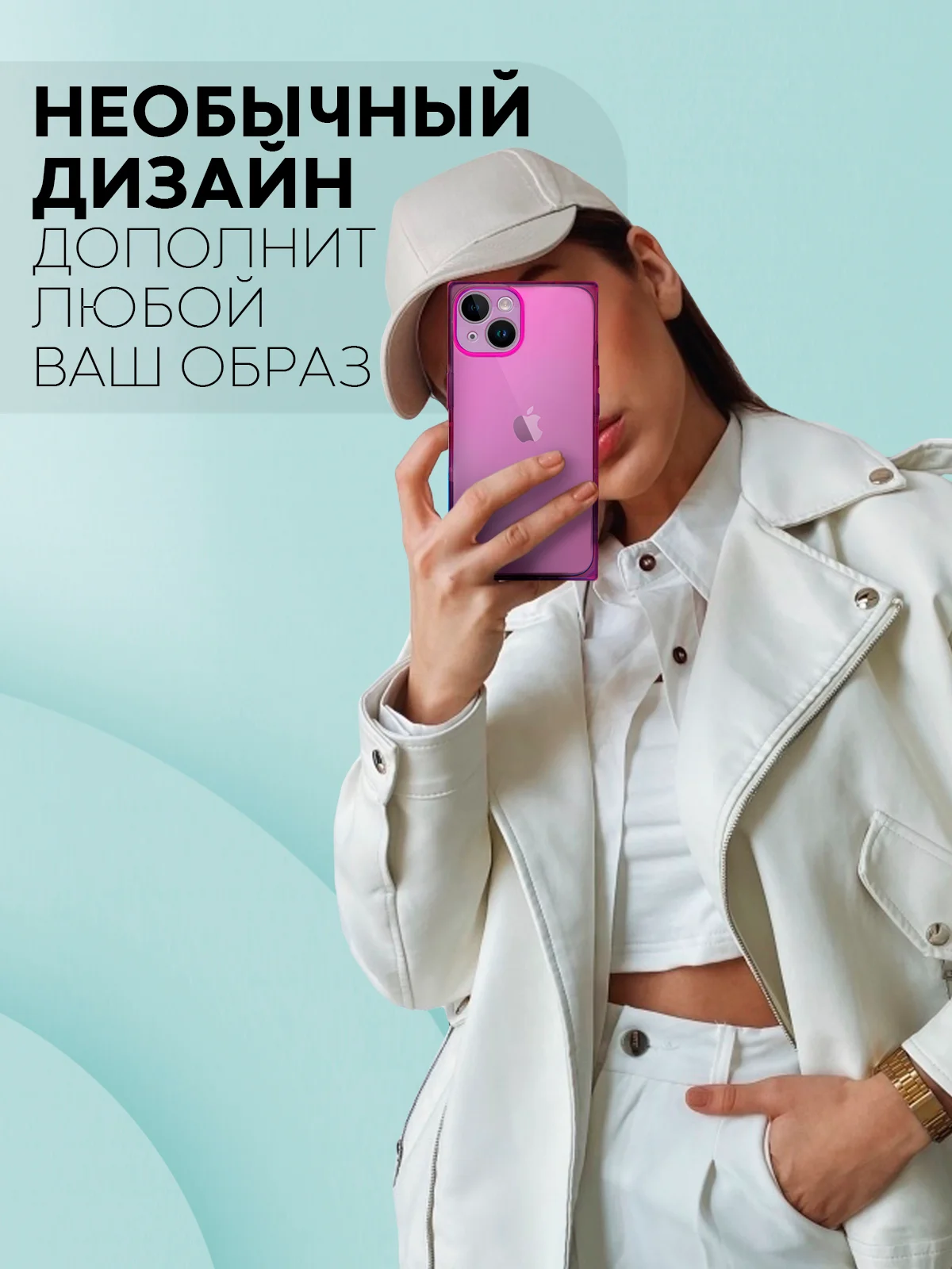 Фиолетовый чехол для Apple iPhone 14 силиконовый КАРТОФАН прозрачный прямоугольный с защитой камер