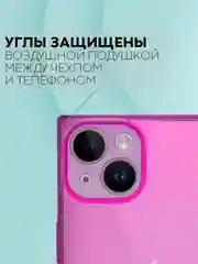 Фиолетовый чехол для Apple iPhone 14 силиконовый КАРТОФАН прозрачный прямоугольный с защитой камер
