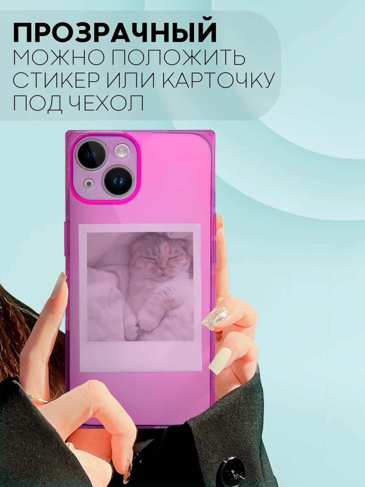 Фиолетовый чехол для Apple iPhone 14 силиконовый КАРТОФАН прозрачный прямоугольный с защитой камер
