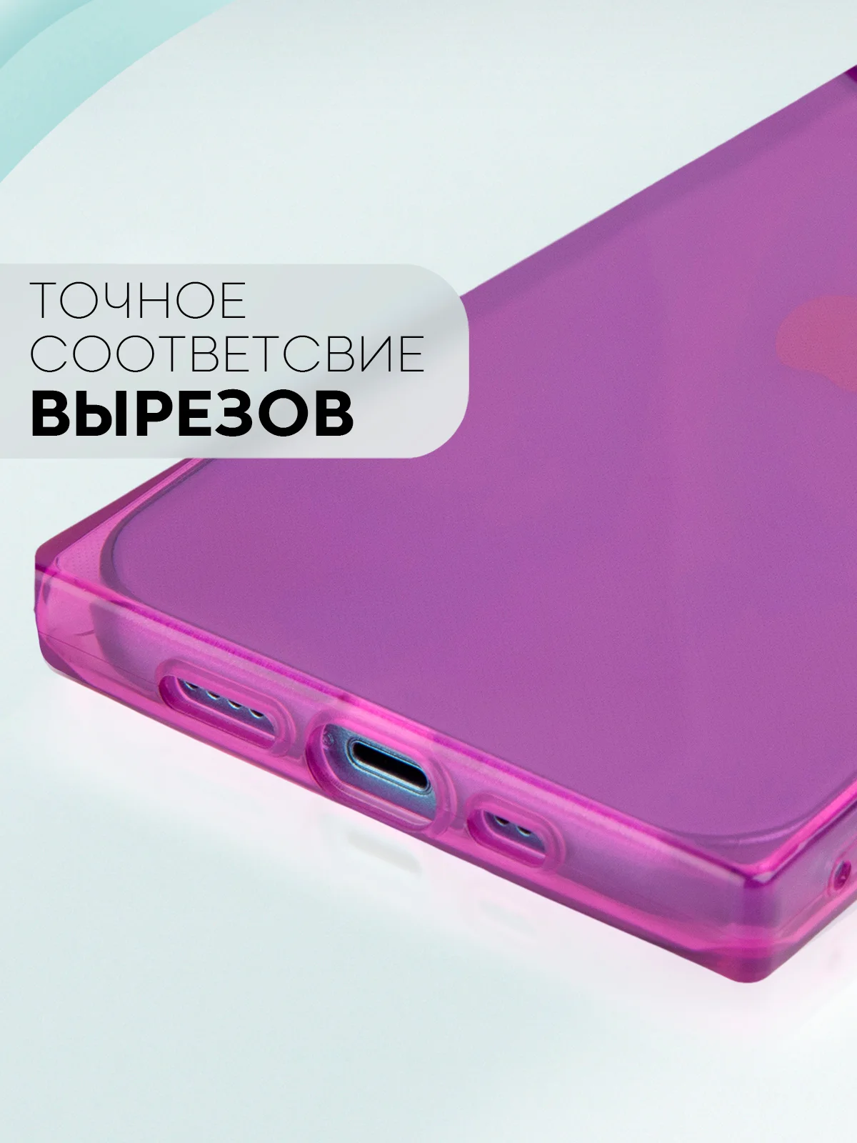 Фиолетовый чехол для Apple iPhone 14 силиконовый КАРТОФАН прозрачный прямоугольный с защитой камер