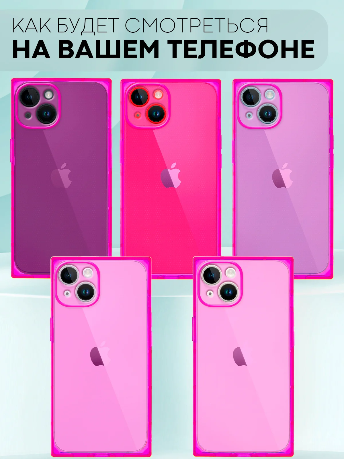 Фиолетовый чехол для Apple iPhone 14 силиконовый КАРТОФАН прозрачный прямоугольный с защитой камер
