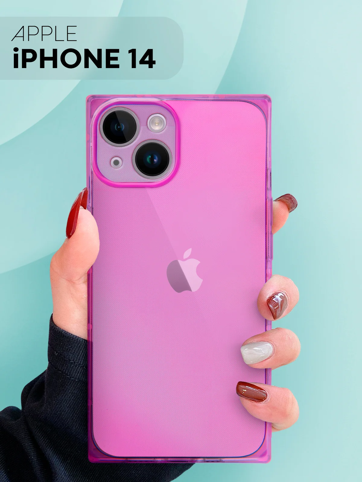 Фиолетовый чехол для Apple iPhone 14 силиконовый КАРТОФАН прозрачный прямоугольный с защитой камер