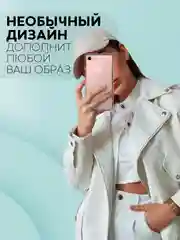 Прозрачный чехол ICE для Apple iPhone 7/ 8/ SE 2020 силиконовый КАРТОФАН прозрачный лед прямоугольный