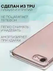 Прозрачный чехол ICE для Apple iPhone 7/ 8/ SE 2020 силиконовый КАРТОФАН прозрачный лед прямоугольный