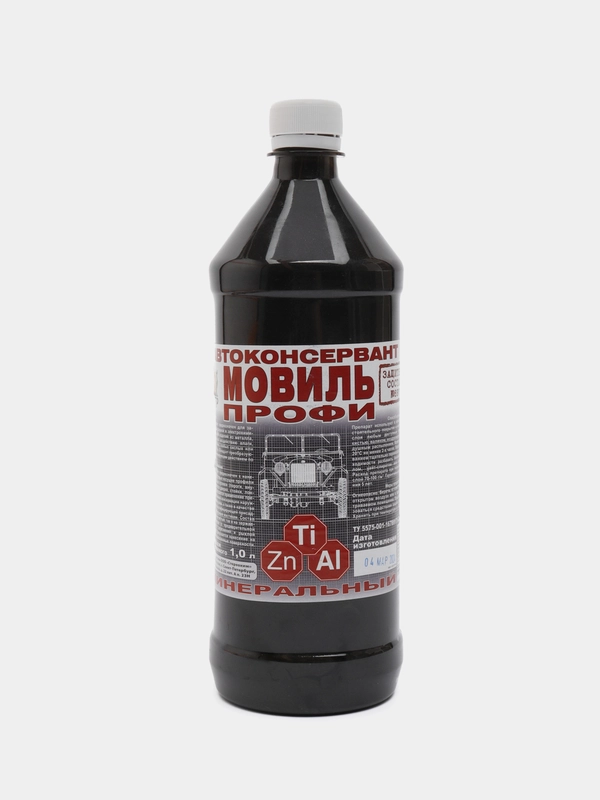 Автоконсервант 697 "Мовиль Профи Цинк" ПЕТР
