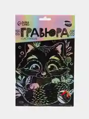Гравюра "Енотик на полянке" с металлическим эффектом голография А5