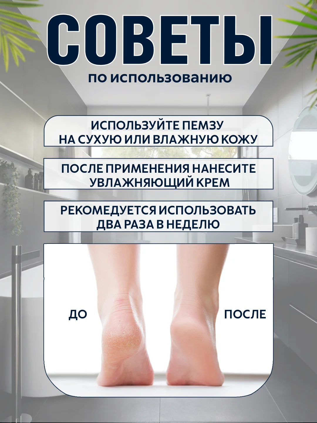 Черный нано терка для ног, пемза для пяток