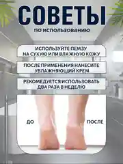 Темно-синий нано терка для ног, пемза для пяток