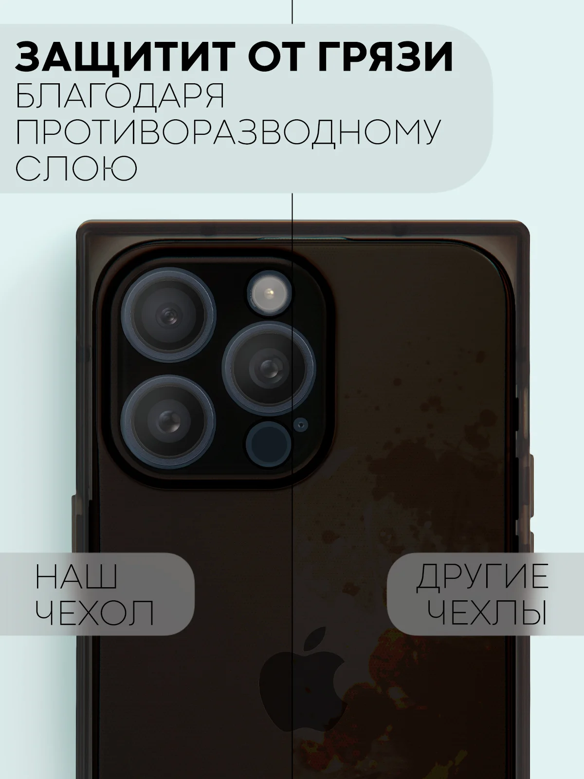 Черный чехол для Apple iPhone 15, 15 Plus, 15 Pro, 15 Pro Max силиконовый КАРТОФАН прямоугольный