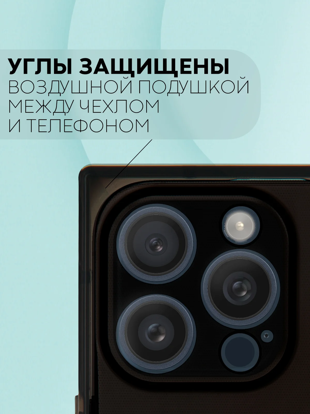 Черный чехол для Apple iPhone 15, 15 Plus, 15 Pro, 15 Pro Max силиконовый КАРТОФАН прямоугольный