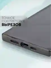 Черный чехол для Apple iPhone 15, 15 Plus, 15 Pro, 15 Pro Max силиконовый КАРТОФАН прямоугольный