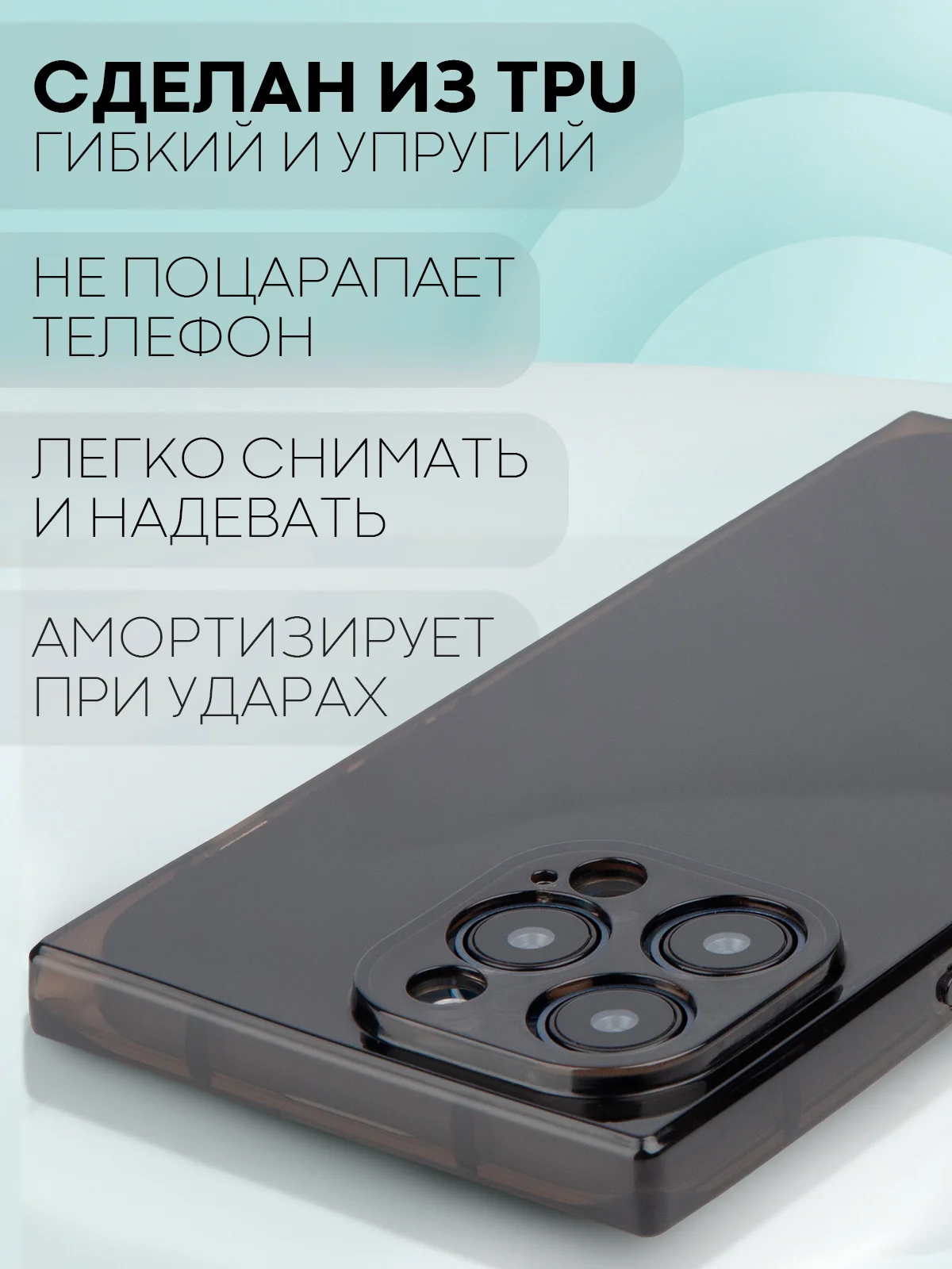Черный чехол для Apple iPhone 15, 15 Plus, 15 Pro, 15 Pro Max силиконовый КАРТОФАН прямоугольный