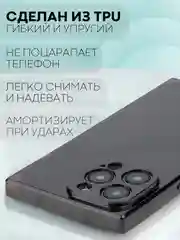 Черный чехол для Apple iPhone 15, 15 Plus, 15 Pro, 15 Pro Max силиконовый КАРТОФАН прямоугольный