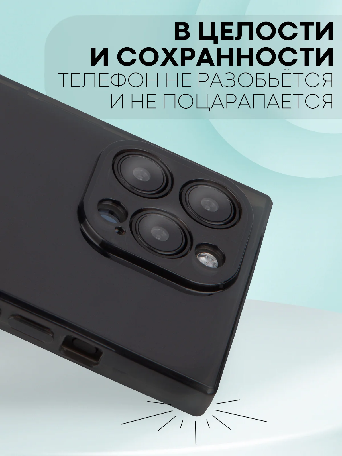 Черный чехол для Apple iPhone 15, 15 Plus, 15 Pro, 15 Pro Max силиконовый КАРТОФАН прямоугольный