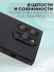 Черный чехол для Apple iPhone 15, 15 Plus, 15 Pro, 15 Pro Max силиконовый КАРТОФАН прямоугольный