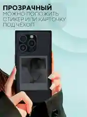 Черный чехол для Apple iPhone 15, 15 Plus, 15 Pro, 15 Pro Max силиконовый КАРТОФАН прямоугольный