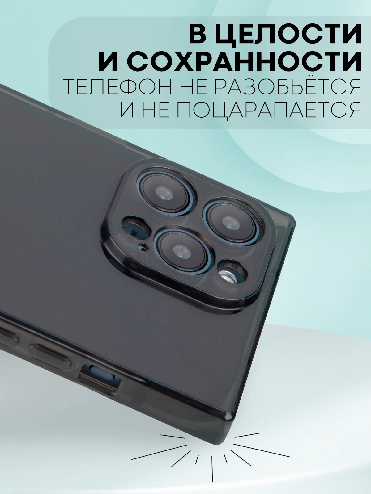 Черный чехол для Apple iPhone 15, 15 Plus, 15 Pro, 15 Pro Max силиконовый КАРТОФАН прямоугольный