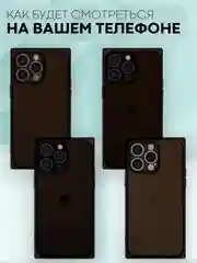 Черный чехол для Apple iPhone 15, 15 Plus, 15 Pro, 15 Pro Max силиконовый КАРТОФАН прямоугольный