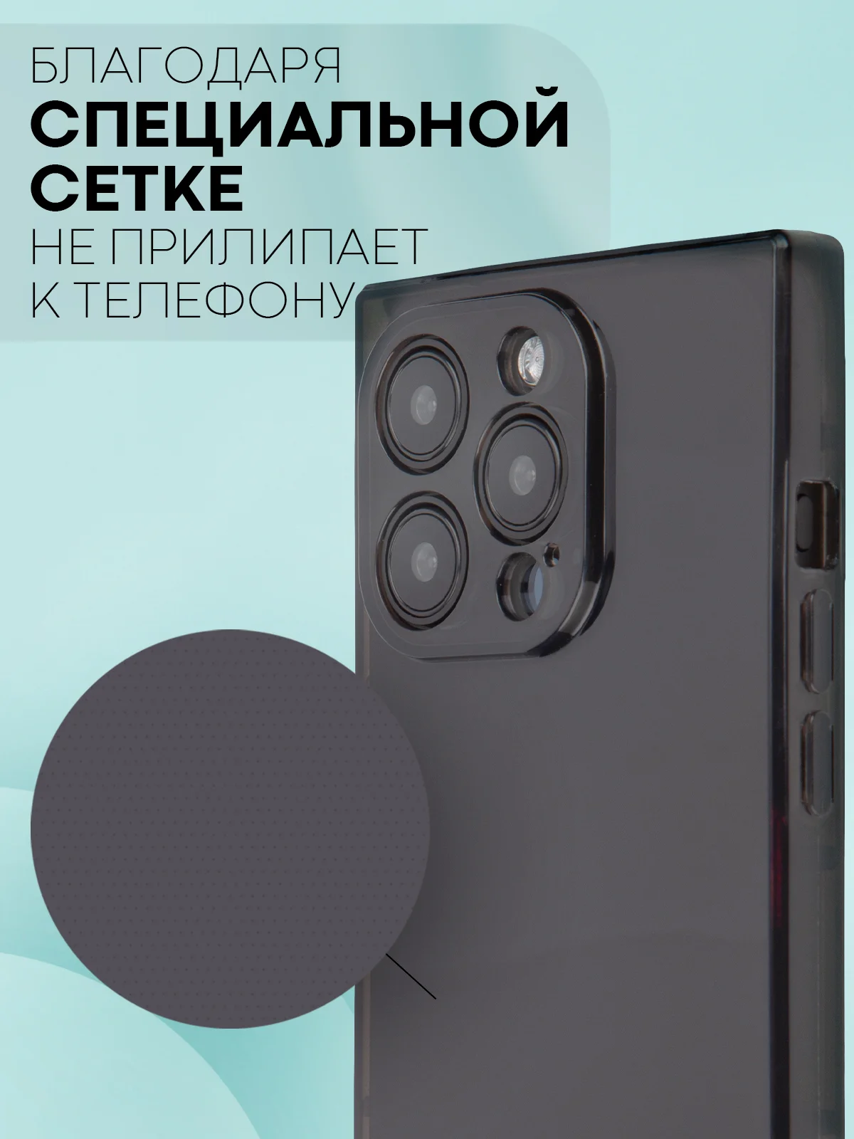 Черный чехол для Apple iPhone 15, 15 Plus, 15 Pro, 15 Pro Max силиконовый КАРТОФАН прямоугольный