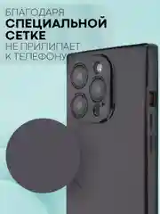 Черный чехол для Apple iPhone 15, 15 Plus, 15 Pro, 15 Pro Max силиконовый КАРТОФАН прямоугольный