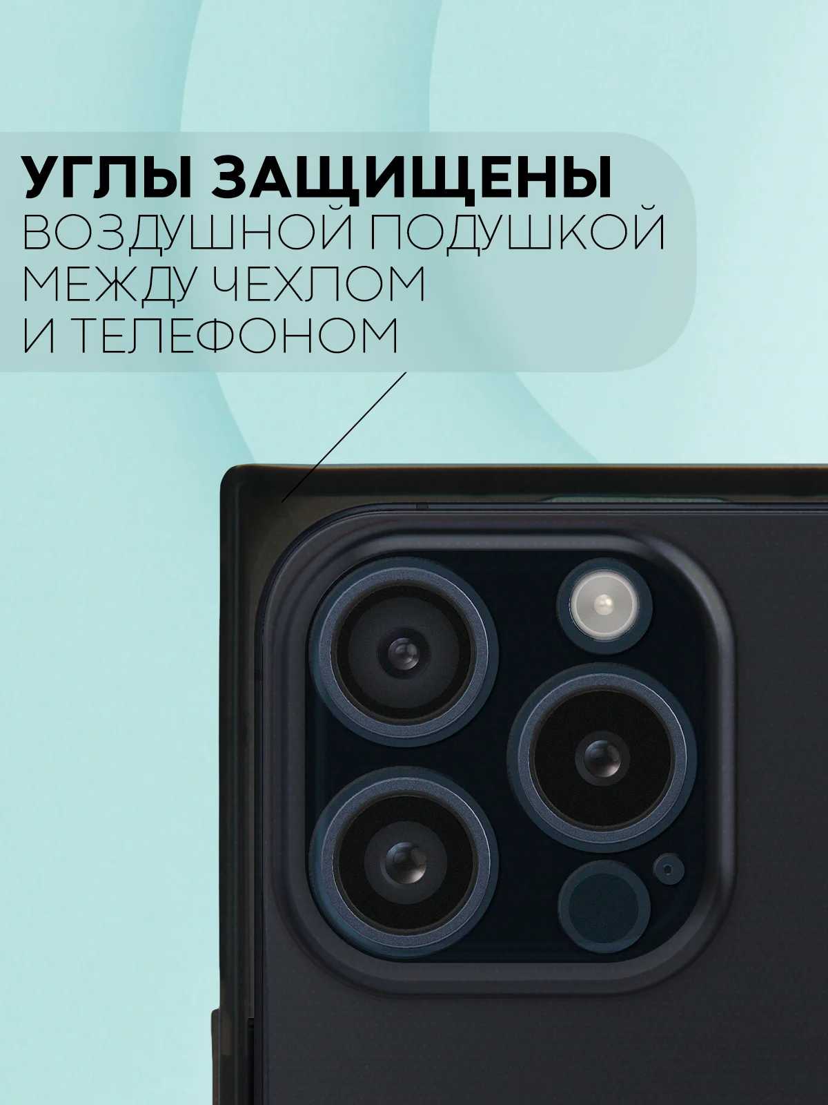 Черный чехол для Apple iPhone 15, 15 Plus, 15 Pro, 15 Pro Max силиконовый КАРТОФАН прямоугольный