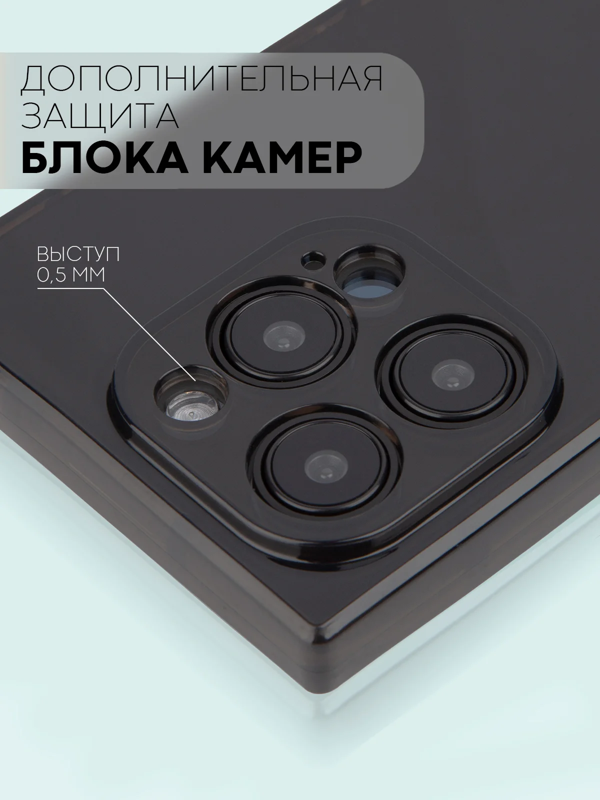 Черный чехол для Apple iPhone 15, 15 Plus, 15 Pro, 15 Pro Max силиконовый КАРТОФАН прямоугольный