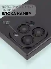 Черный чехол для Apple iPhone 15, 15 Plus, 15 Pro, 15 Pro Max силиконовый КАРТОФАН прямоугольный