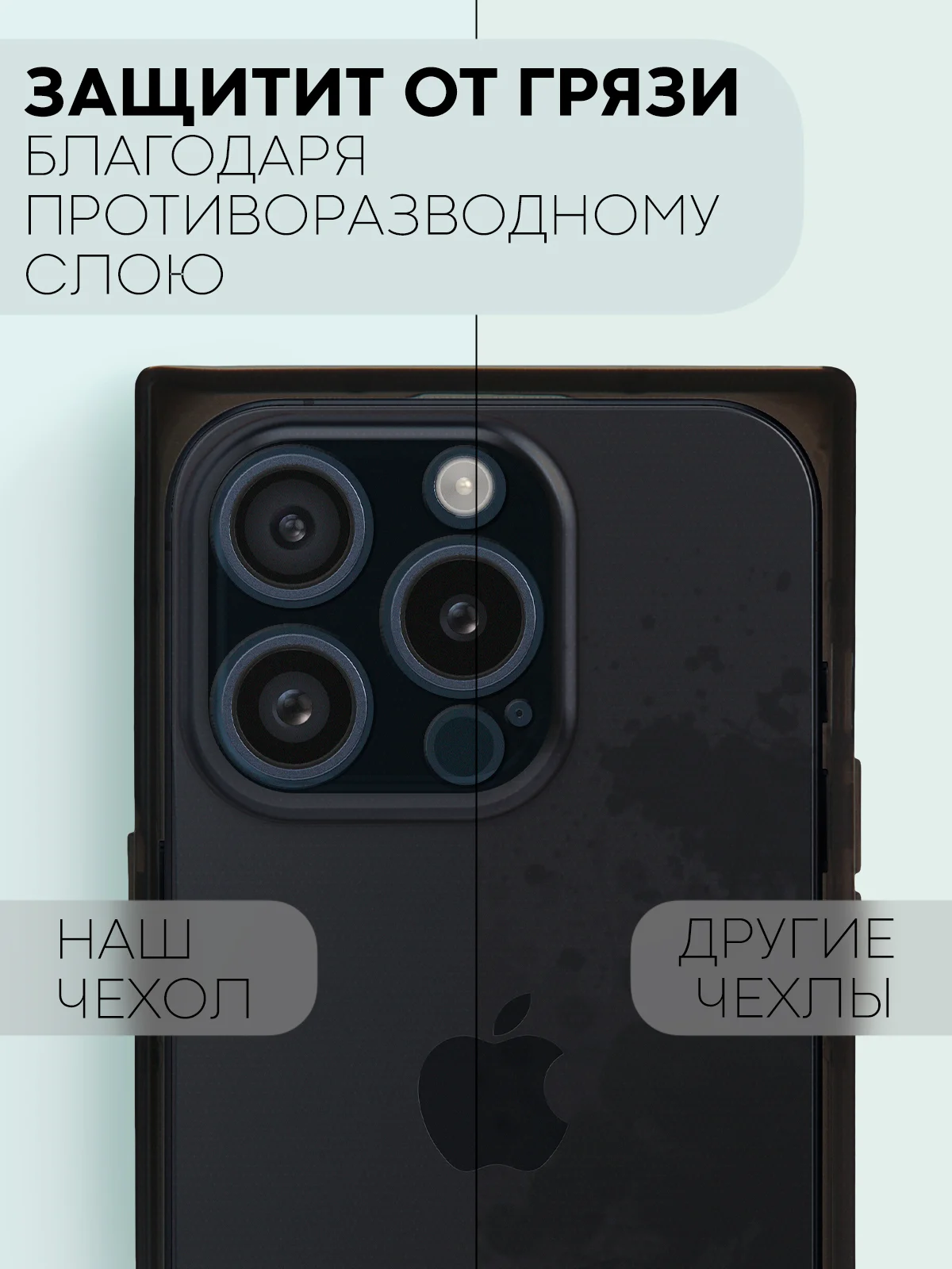 Черный чехол для Apple iPhone 15, 15 Plus, 15 Pro, 15 Pro Max силиконовый КАРТОФАН прямоугольный