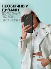 Черный чехол для Apple iPhone 15, 15 Plus, 15 Pro, 15 Pro Max силиконовый КАРТОФАН прямоугольный