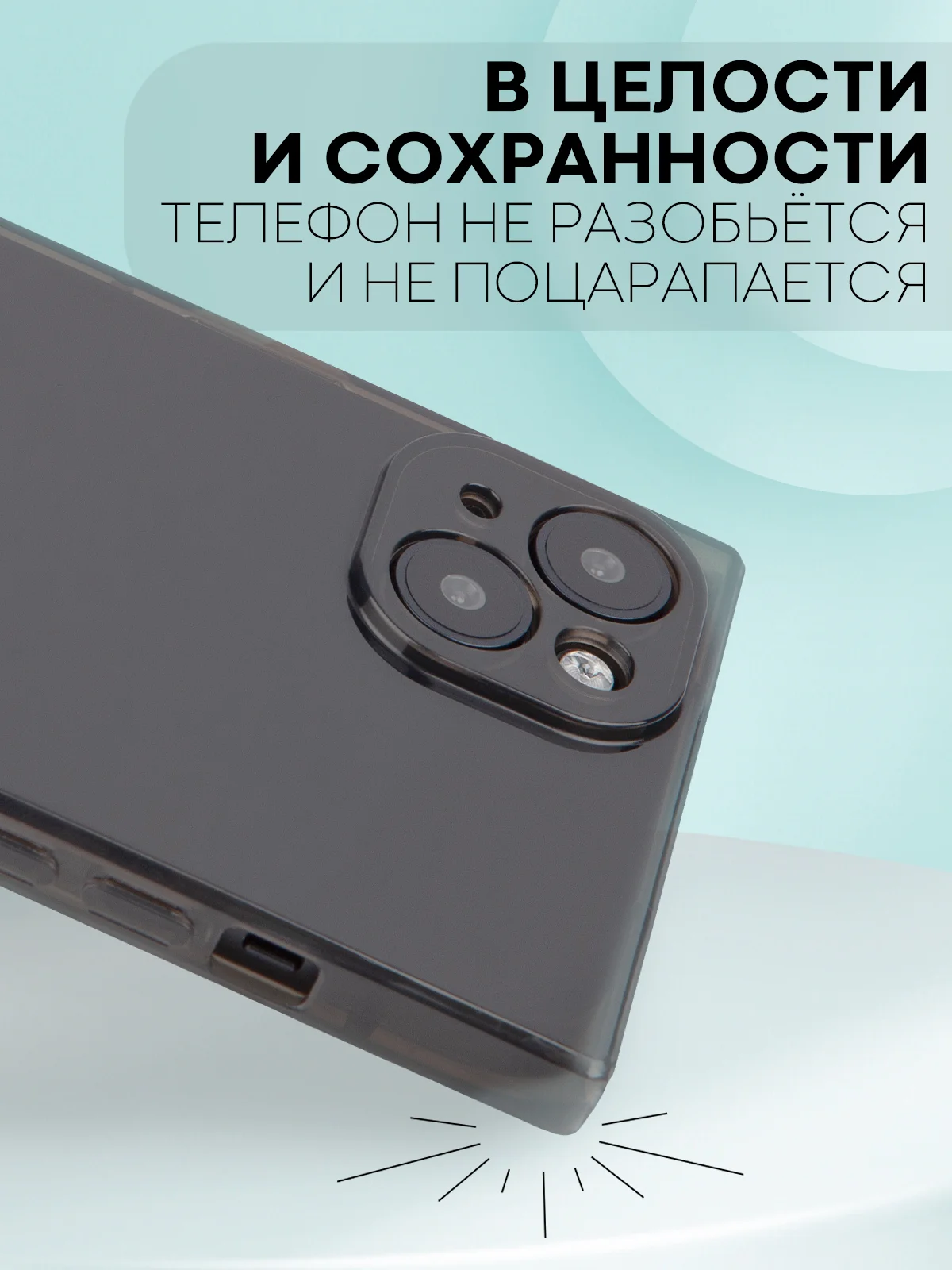 Черный чехол для Apple iPhone 15, 15 Plus, 15 Pro, 15 Pro Max силиконовый КАРТОФАН прямоугольный