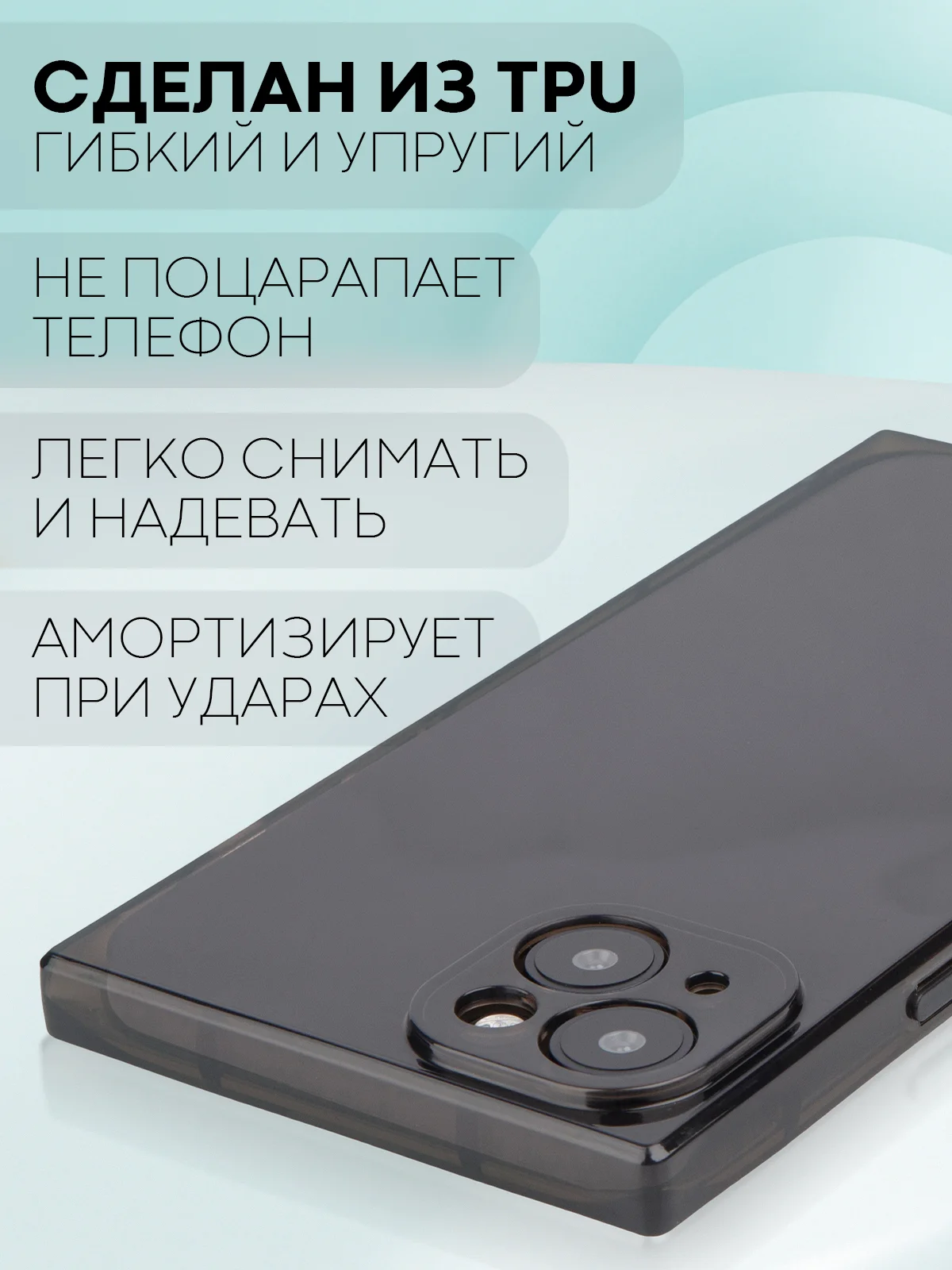 Черный чехол для Apple iPhone 15, 15 Plus, 15 Pro, 15 Pro Max силиконовый КАРТОФАН прямоугольный