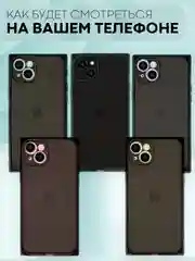 Черный чехол для Apple iPhone 15, 15 Plus, 15 Pro, 15 Pro Max силиконовый КАРТОФАН прямоугольный