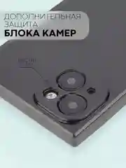 Черный чехол для Apple iPhone 15, 15 Plus, 15 Pro, 15 Pro Max силиконовый КАРТОФАН прямоугольный