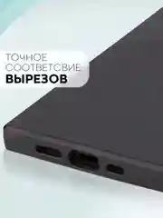 Черный чехол для Apple iPhone 15, 15 Plus, 15 Pro, 15 Pro Max силиконовый КАРТОФАН прямоугольный