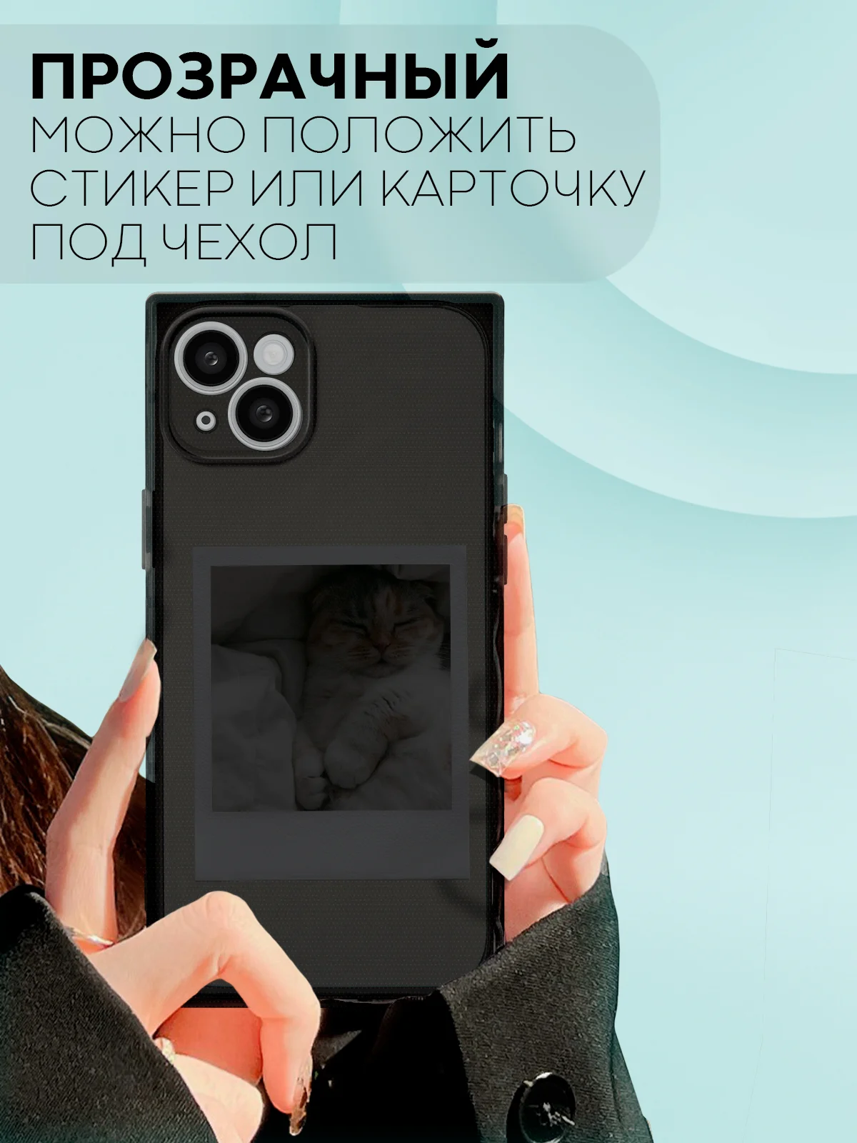 Черный чехол для Apple iPhone 15, 15 Plus, 15 Pro, 15 Pro Max силиконовый КАРТОФАН прямоугольный