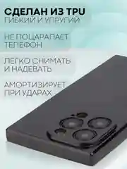Черный чехол для Apple iPhone 15, 15 Plus, 15 Pro, 15 Pro Max силиконовый КАРТОФАН прямоугольный