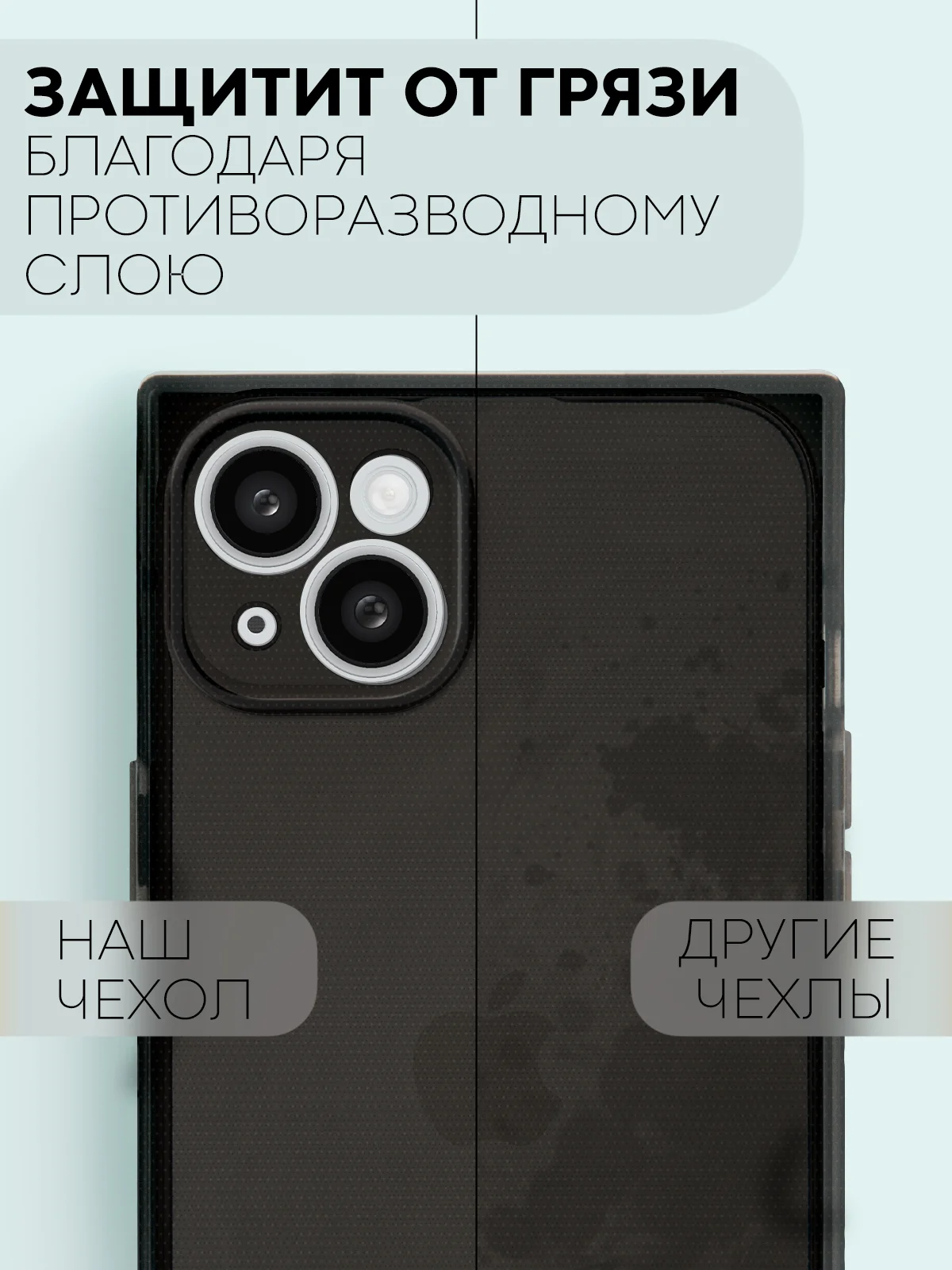 Черный чехол для Apple iPhone 15, 15 Plus, 15 Pro, 15 Pro Max силиконовый КАРТОФАН прямоугольный
