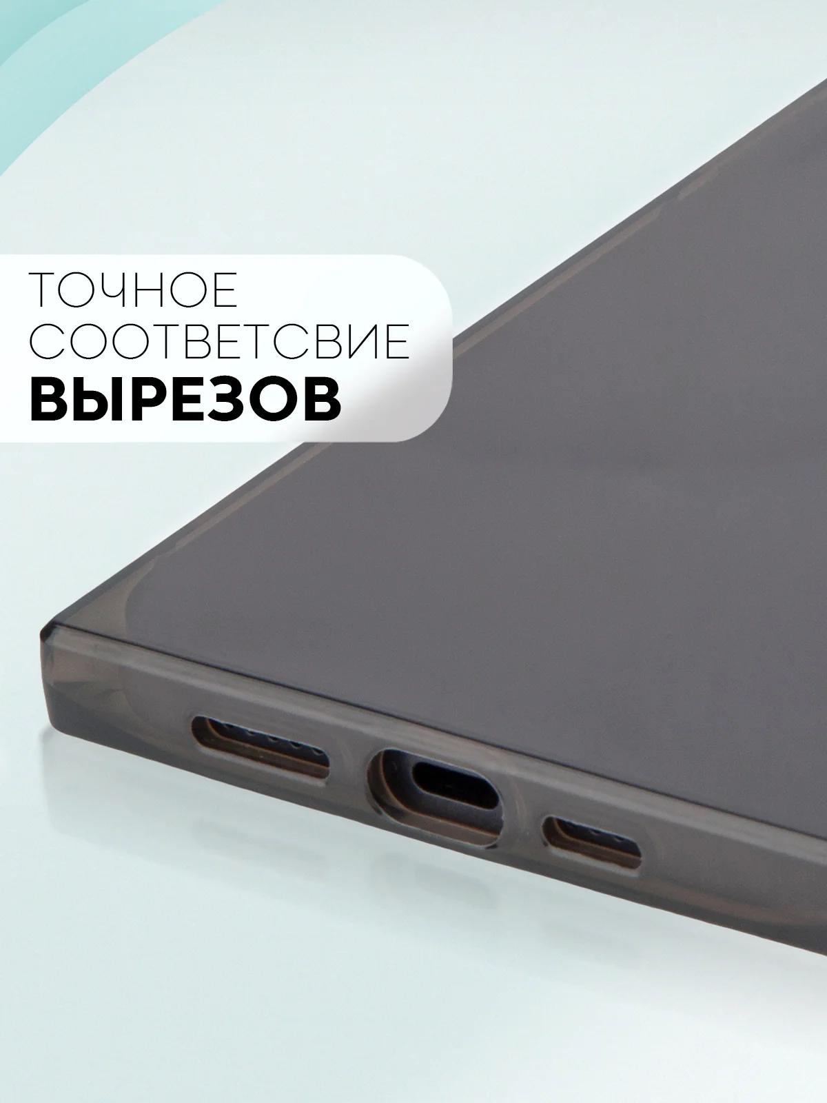 Черный чехол для Apple iPhone 15, 15 Plus, 15 Pro, 15 Pro Max силиконовый КАРТОФАН прямоугольный