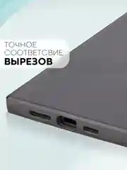 Черный чехол для Apple iPhone 15, 15 Plus, 15 Pro, 15 Pro Max силиконовый КАРТОФАН прямоугольный