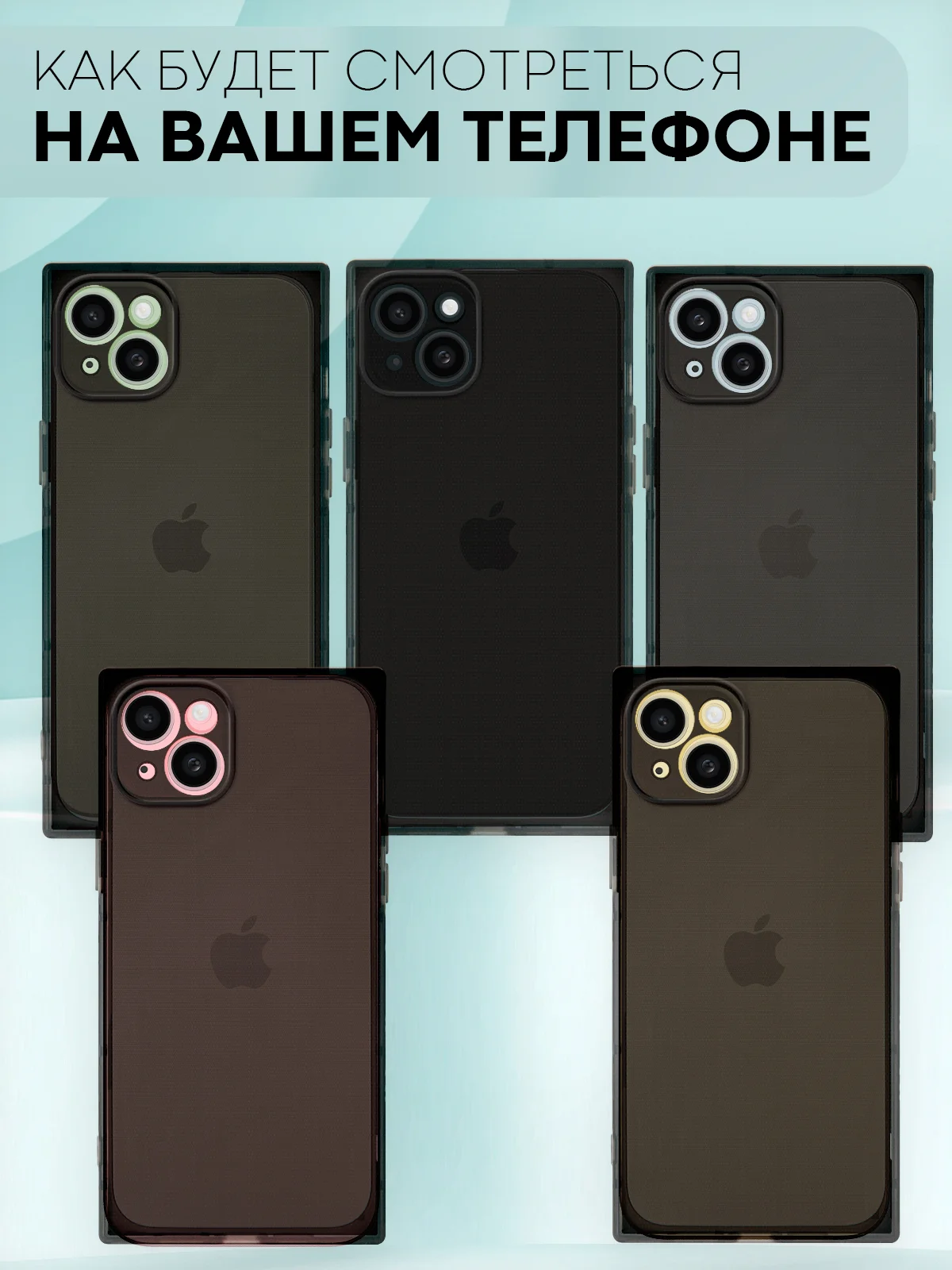 Черный чехол для Apple iPhone 15, 15 Plus, 15 Pro, 15 Pro Max силиконовый КАРТОФАН прямоугольный