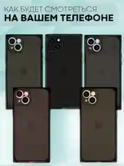 Черный чехол для Apple iPhone 15, 15 Plus, 15 Pro, 15 Pro Max силиконовый КАРТОФАН прямоугольный