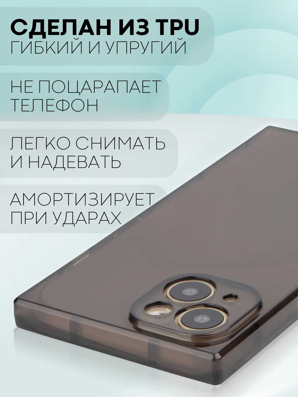 Черный чехол для Apple iPhone 15, 15 Plus, 15 Pro, 15 Pro Max силиконовый КАРТОФАН прямоугольный