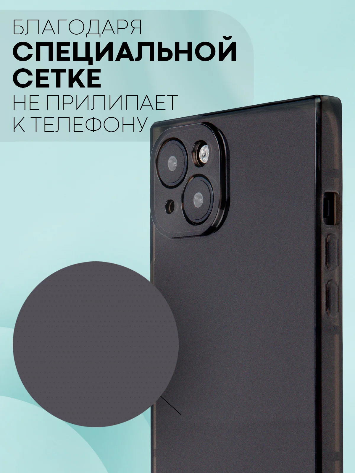 Черный чехол для Apple iPhone 15, 15 Plus, 15 Pro, 15 Pro Max силиконовый КАРТОФАН прямоугольный