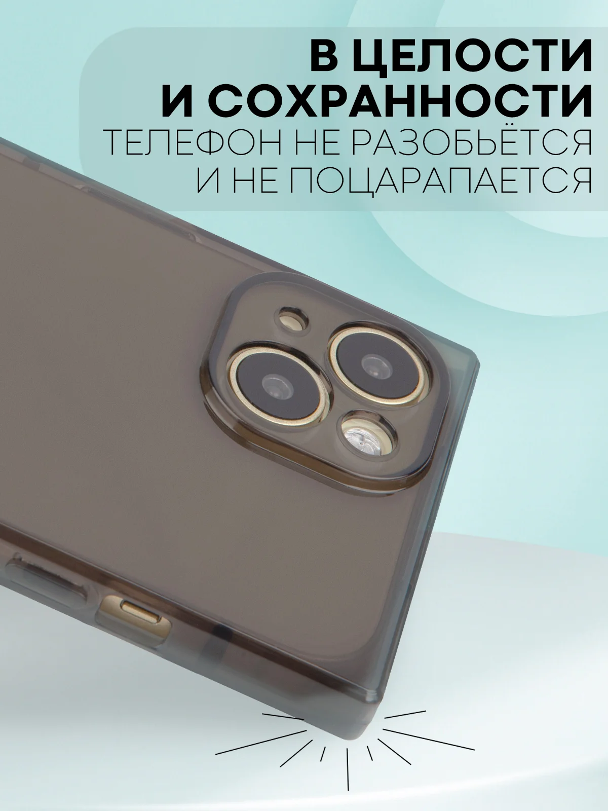 Черный чехол для Apple iPhone 15, 15 Plus, 15 Pro, 15 Pro Max силиконовый КАРТОФАН прямоугольный