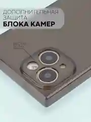 Черный чехол для Apple iPhone 15, 15 Plus, 15 Pro, 15 Pro Max силиконовый КАРТОФАН прямоугольный