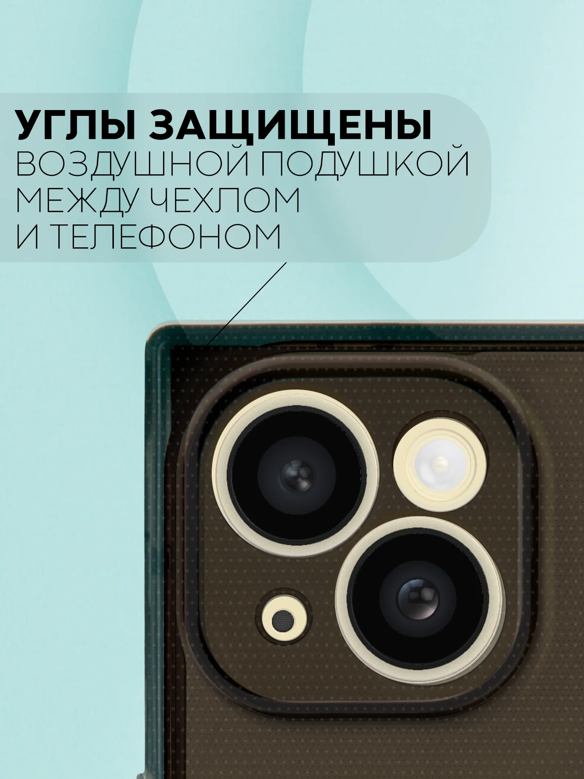 Черный чехол для Apple iPhone 15, 15 Plus, 15 Pro, 15 Pro Max силиконовый КАРТОФАН прямоугольный