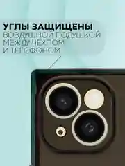 Черный чехол для Apple iPhone 15, 15 Plus, 15 Pro, 15 Pro Max силиконовый КАРТОФАН прямоугольный