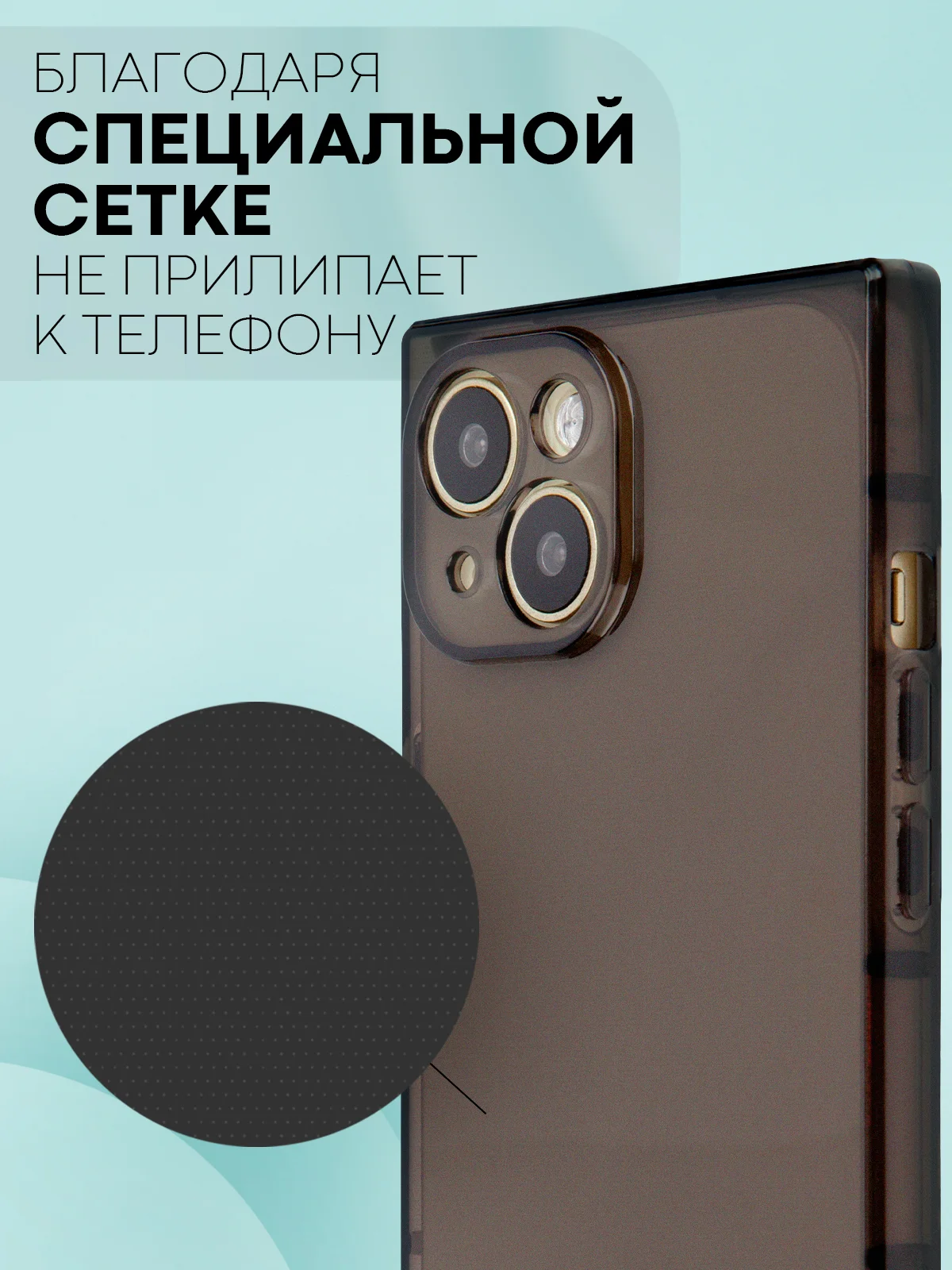 Черный чехол для Apple iPhone 15, 15 Plus, 15 Pro, 15 Pro Max силиконовый КАРТОФАН прямоугольный